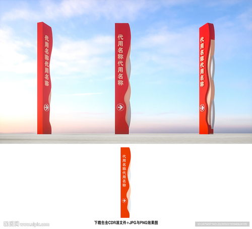 室外廣告設計 軟件銷售的指示牌設計策略與要點