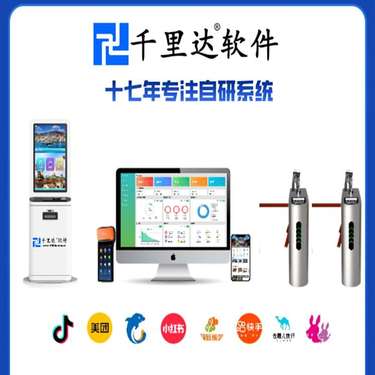 票務(wù)系統(tǒng)軟件 數(shù)字化銷售的革命與機(jī)遇